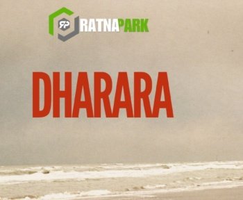 Ratna Park to Dharara