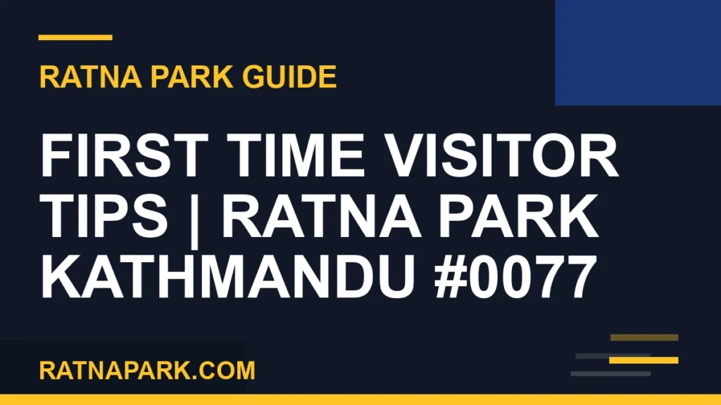 Ratna Park Kathmandu - First Time Visitor Tips | Ratna Park Kathmandu #0077 | RATNAPARK
