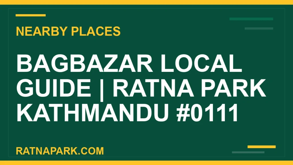 Bagbazar Local Guide for Ratna Park Kathmandu #0111 places near Ratna Park - Bagbazar Local Guide | Ratna Park Kathmandu #0111 | RATNAPARK