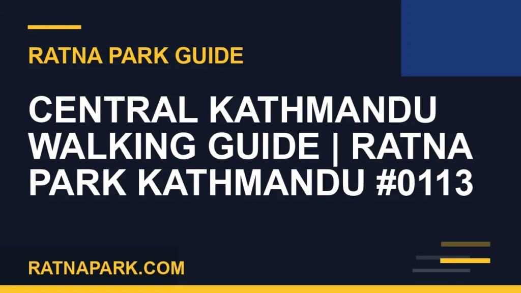 Ratna Park Kathmandu - Central Kathmandu Walking Guide | Ratna Park Kathmandu #0113 | RATNAPARK
