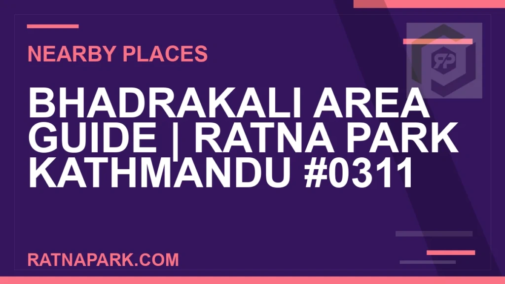 Bhadrakali Area Guide for Ratna Park Kathmandu #0311 places near Ratna Park - Bhadrakali Area Guide | Ratna Park Kathmandu #0311 | RATNAPARK