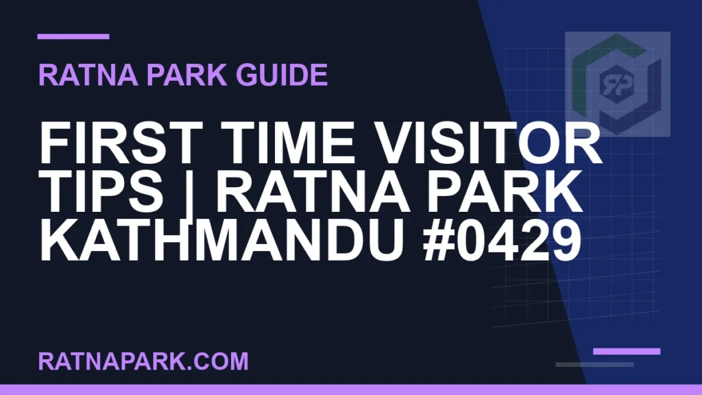 First Time Visitor Tips for Ratna Park Kathmandu #0429 Ratna Park Kathmandu - First Time Visitor Tips | Ratna Park Kathmandu #0429 | RATNAPARK