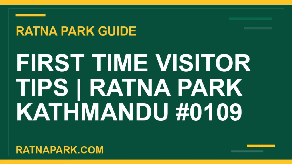 First Time Visitor Tips for Ratna Park Kathmandu #0109 Ratna Park Kathmandu - First Time Visitor Tips | Ratna Park Kathmandu #0109 | RATNAPARK
