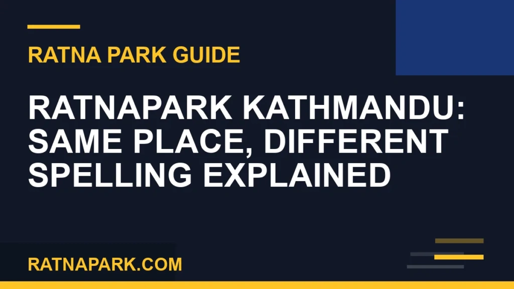 Ratnapark Kathmandu: Same Place, Different Spelling Explained ratnapark - Ratnapark Kathmandu: Same Place, Different Spelling Explained | RATNAPARK
